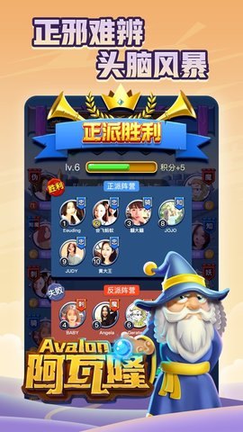 阿瓦隆Online