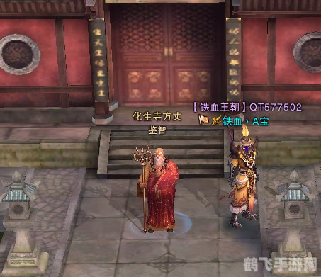 福陵山取经坐标,福陵山