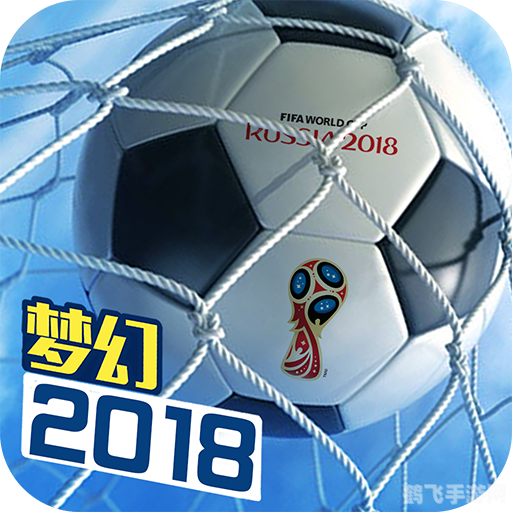 冠军足球经理4手游攻略,打造你的足球王朝