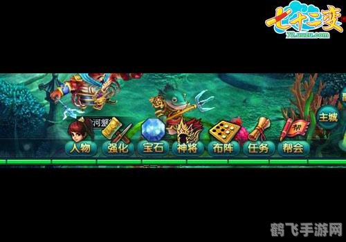 炫舞宝石镶嵌攻略,打造独特装备,闪耀舞台