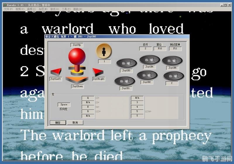 WinKawaks金手指,游戏作弊新体验
