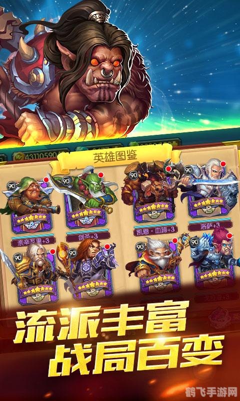 增援圣光据点,圣光据点增援攻略,手游玩家的必备指南