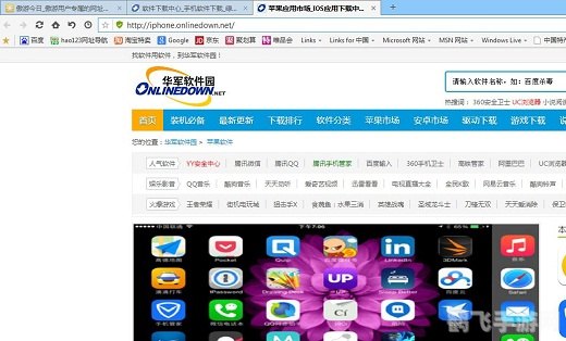 傲游2.0,傲游2.0,全新浏览器体验,游戏玩家的得力助手