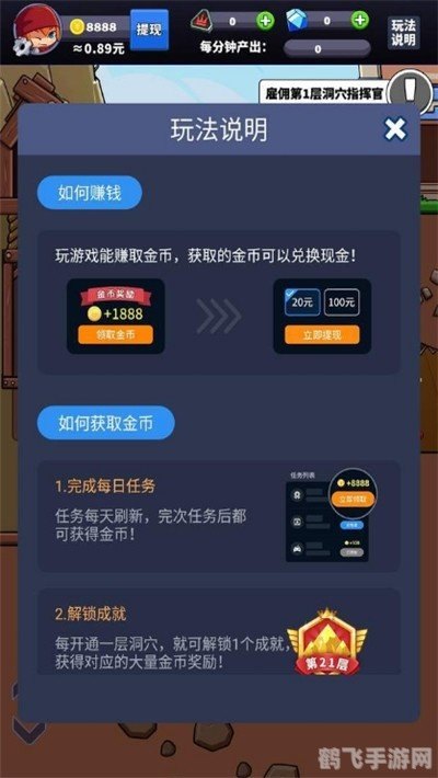 yx99小游戏探秘,手游高手的养成攻略