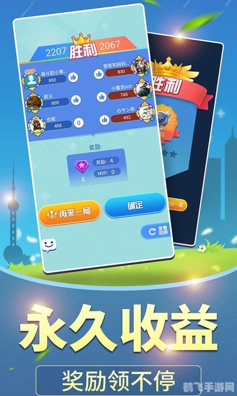 yx99小游戏探秘,手游高手的养成攻略