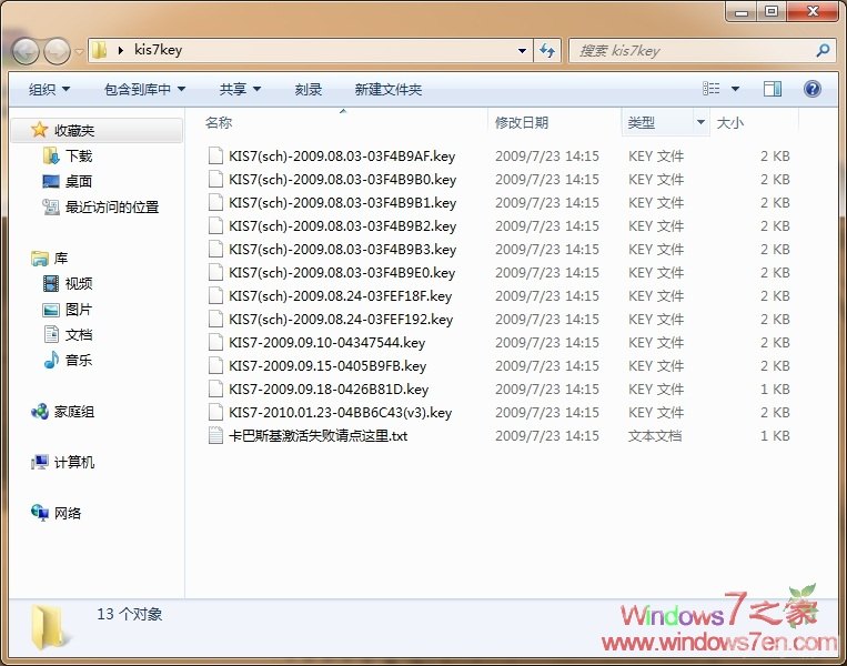 卡巴斯基key生成助手,手游攻略与玩法大揭秘