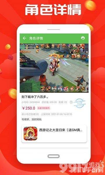 天天淘易购商城游戏攻略,购物与娱乐的完美结合