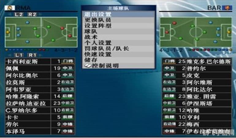 实况足球8键盘设置,实况足球8键盘设置与高效操作攻略