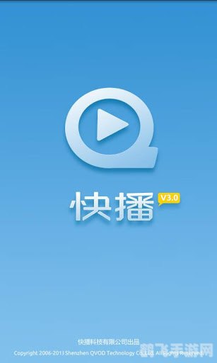 快播apk介绍