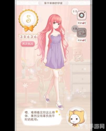 暖暖环游世界法国浪漫之旅攻略