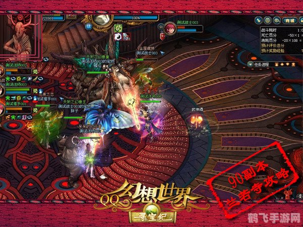 qq幻想世界师缘度,师缘度的重要性