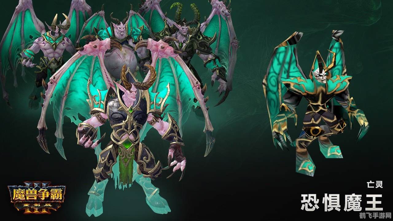恐惧魔王的失败,恐惧魔王的溃败,手游攻略大揭秘