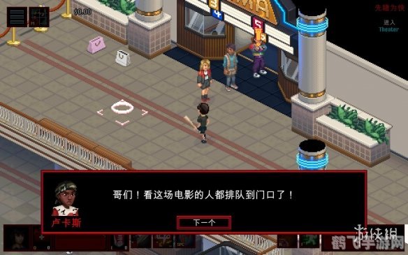 小新补丁网,1. 游戏补丁