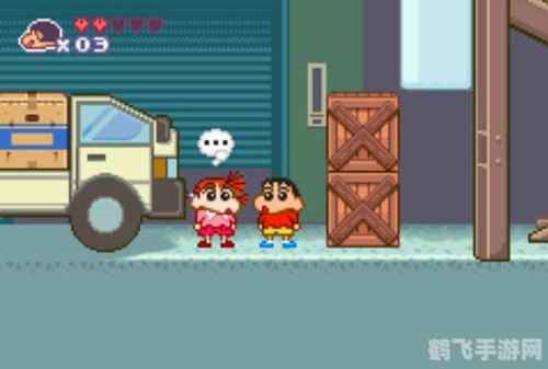 小新补丁网,1. 游戏补丁