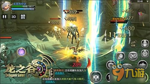 龙之谷团购火热进行中,超值优惠等你来抢!