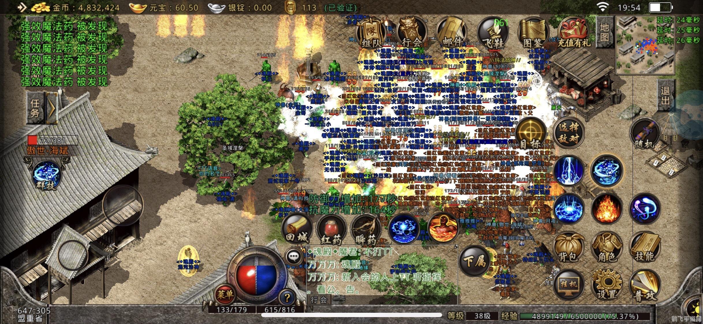 热血传奇之天尊召唤全新攻略,揭秘召唤秘籍!