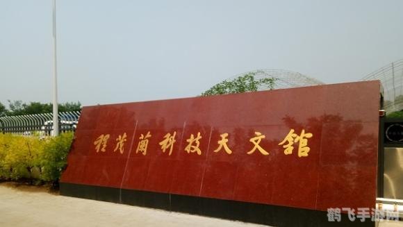 虚拟天文馆,虚拟天文馆,探索星辰大海,解锁手游中的天文奥秘