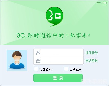 畅享无忧社交,这款永久免费的社交软件让你轻松连接世界
