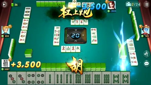 哈尔滨麻将,哈尔滨麻将手游玩法全攻略