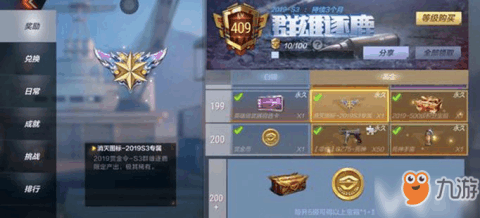 cf击杀图标修改器,CF手游击杀图标个性化修改指南