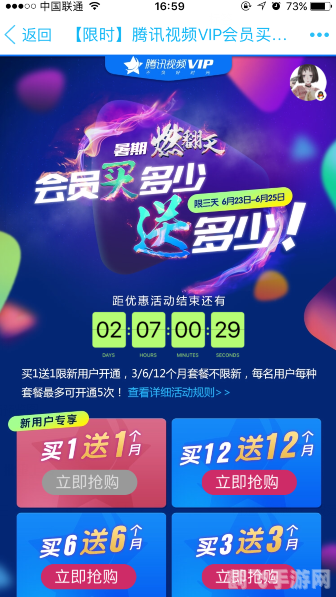 腾讯抽奖活动,腾讯抽奖活动