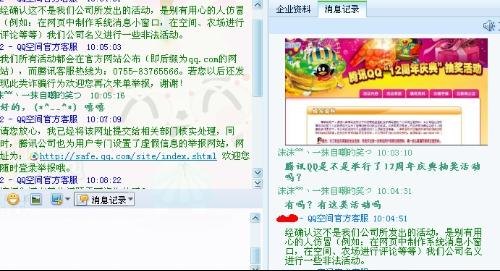 腾讯抽奖活动,腾讯抽奖活动