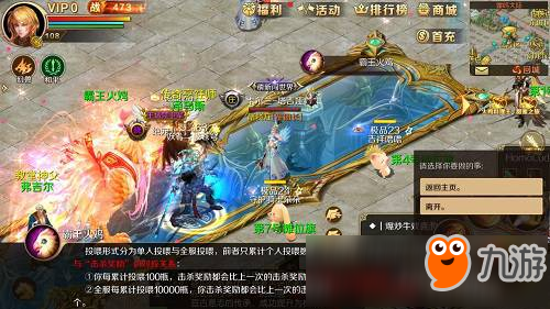 魔尊火线1.5,魔尊火线1.5手游攻略,成为火线战场的霸主