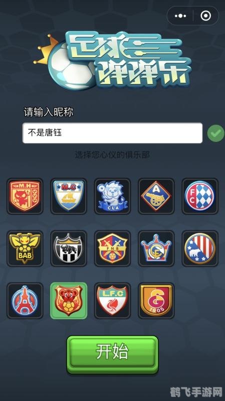 木鱼app,木鱼app手游攻略，成为顶级玩家的秘诀与技巧