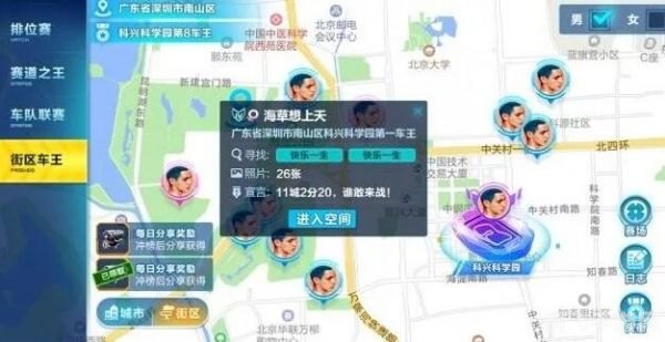 木鱼app,木鱼app手游攻略，成为顶级玩家的秘诀与技巧