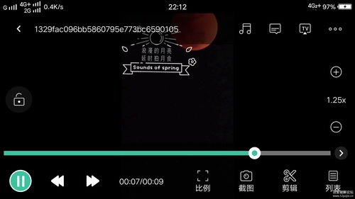 Moboplayer解码包,提升你的视频播放体验