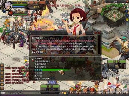 qq幻想开心辞典,QQ幻想开心辞典,知识与冒险的完美结合