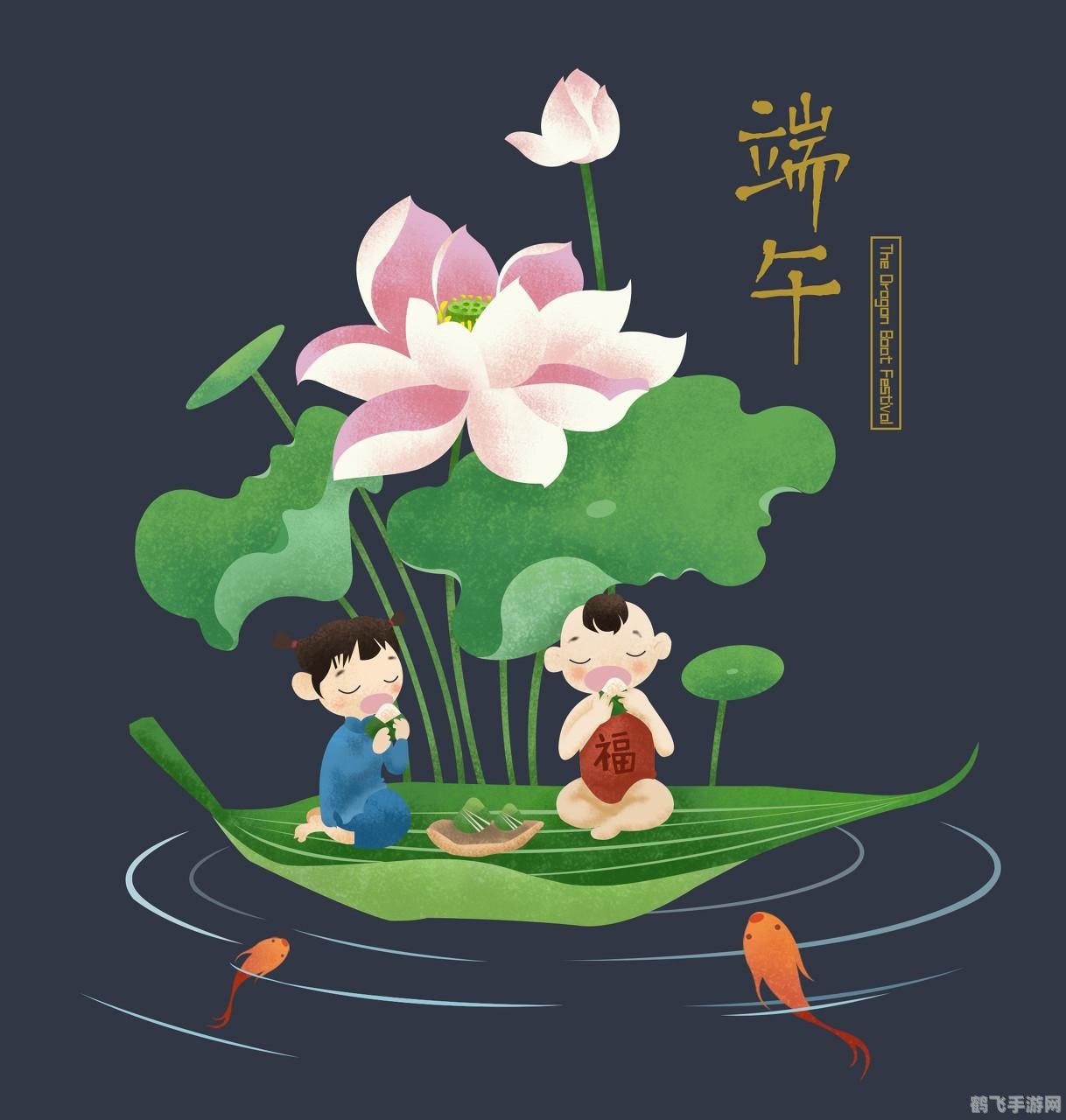 传统节日不固定,游戏中如何巧妙应对?