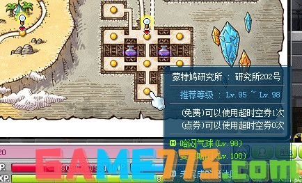 冒险岛龙的传人4转任务,冒险岛，龙的传人四转任务全攻略