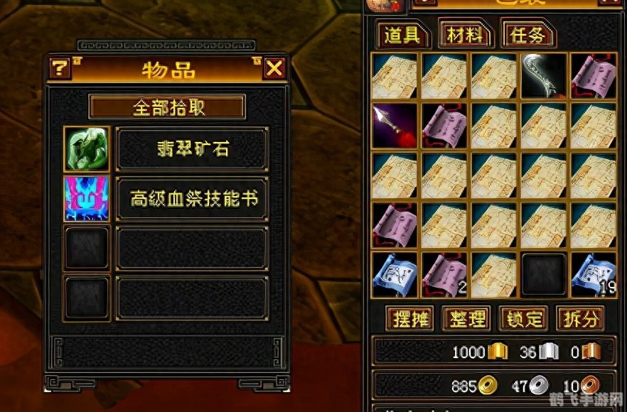 天龙八部手游采矿地点全解析，矿石宝藏等你来发掘