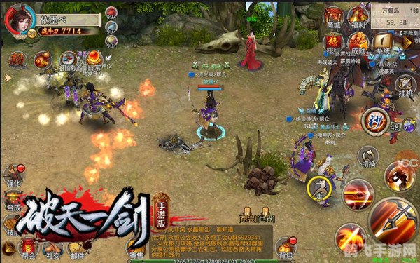 新破天一剑,新破天一剑手游攻略,剑指江湖,破天而战