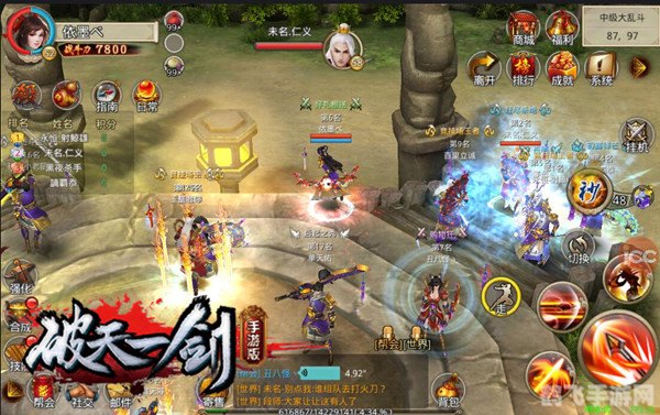 新破天一剑,新破天一剑手游攻略,剑指江湖,破天而战