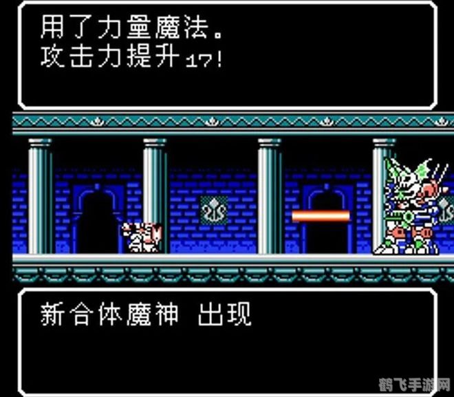 FC魔神法师手游攻略，掌握魔法，成为无敌法师！