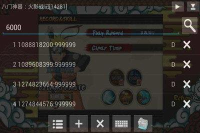 八门神器教程,八门神器——手游攻略与玩法大揭秘