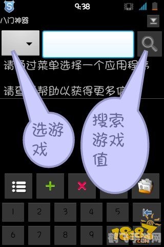 八门神器教程,八门神器——手游攻略与玩法大揭秘