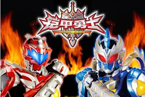 铠甲勇士激斗传,黑犀铠甲震撼登场