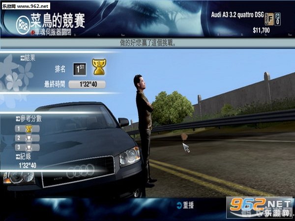 无限试驾1手游攻略,驰骋赛道的秘诀与技巧