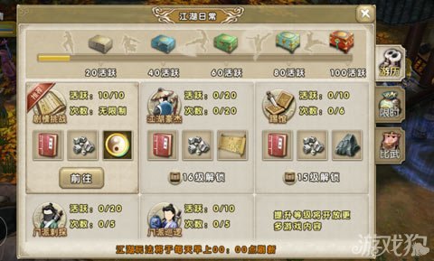 九阴真经江湖门派探秘,手游攻略与玩法大揭秘