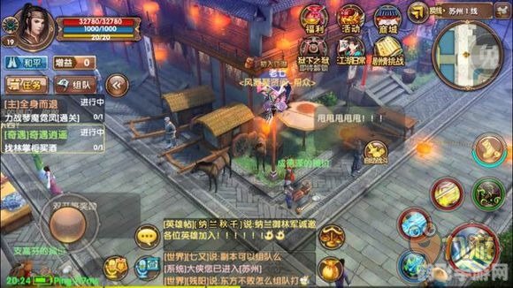 九阴真经江湖门派探秘,手游攻略与玩法大揭秘