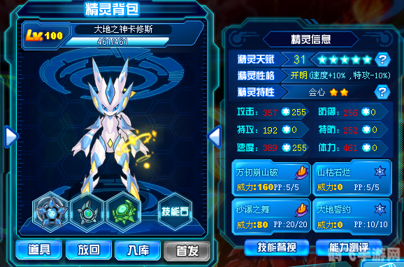 大地之神卡修斯,大地之神卡修斯手游攻略,征服神秘大陆,成为真正的神祇!