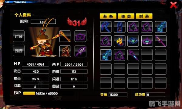 造梦西游3唐僧练级,造梦西游3唐僧快速练级攻略