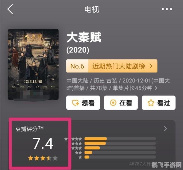 大秦悍将cdkey,大秦悍将手游攻略,掌握CDKey,成为战国霸主