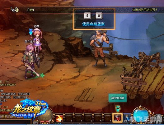 37wan龙之纹章手游攻略,成为龙纹大师的秘诀