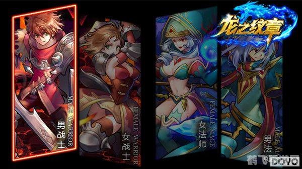 37wan龙之纹章手游攻略,成为龙纹大师的秘诀