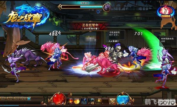 37wan龙之纹章手游攻略,成为龙纹大师的秘诀