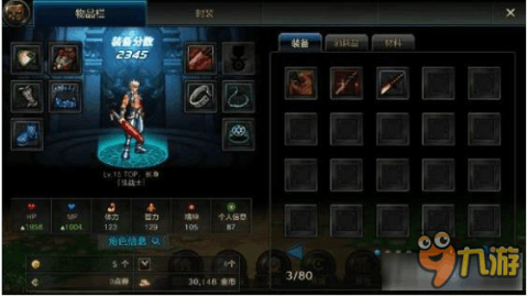 dnf绝望之塔98层,DNF手游绝望之塔98层挑战攻略